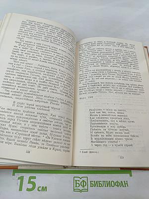 Стихотворения. Поэмы