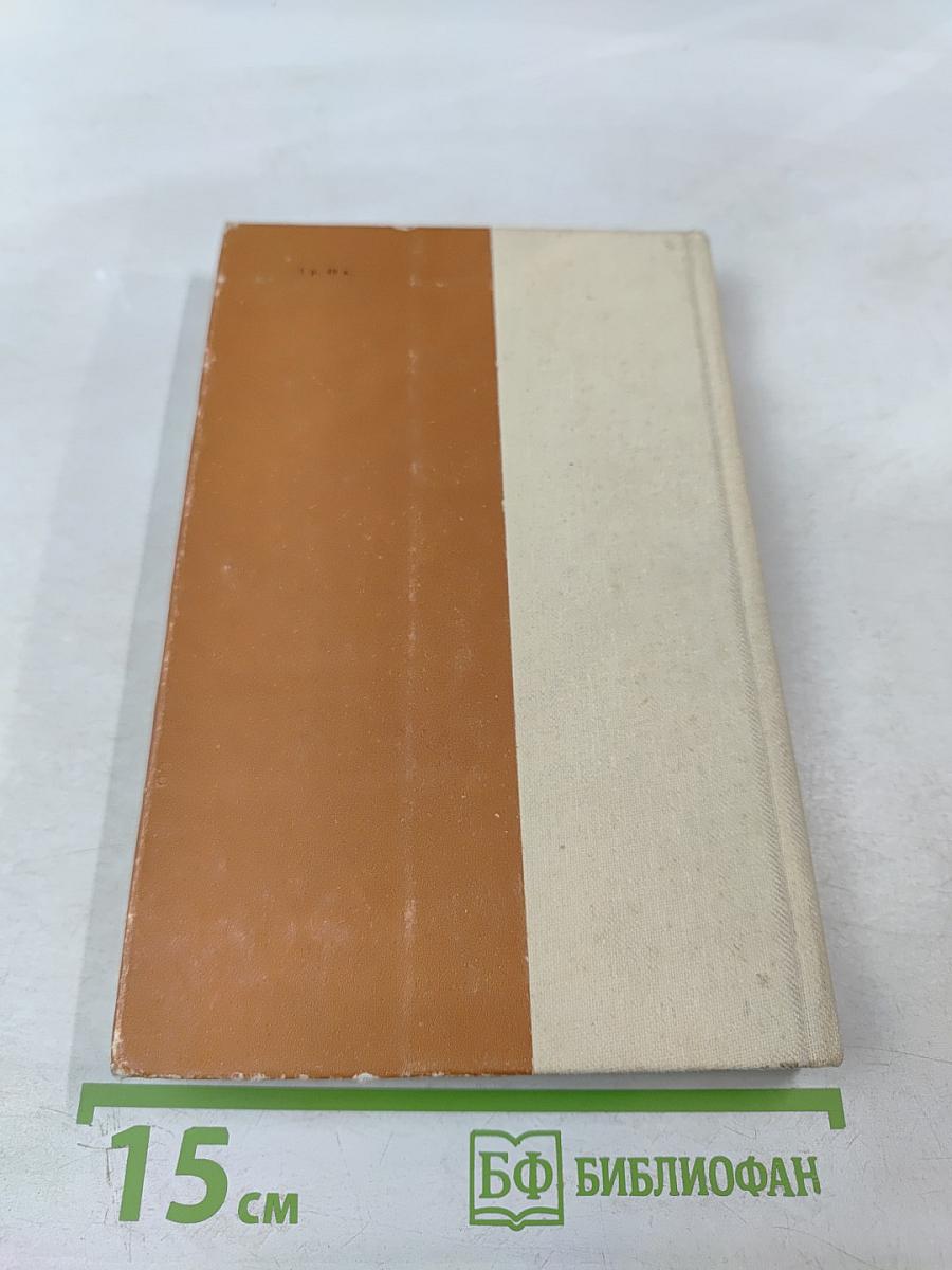 Стихотворения. Поэмы