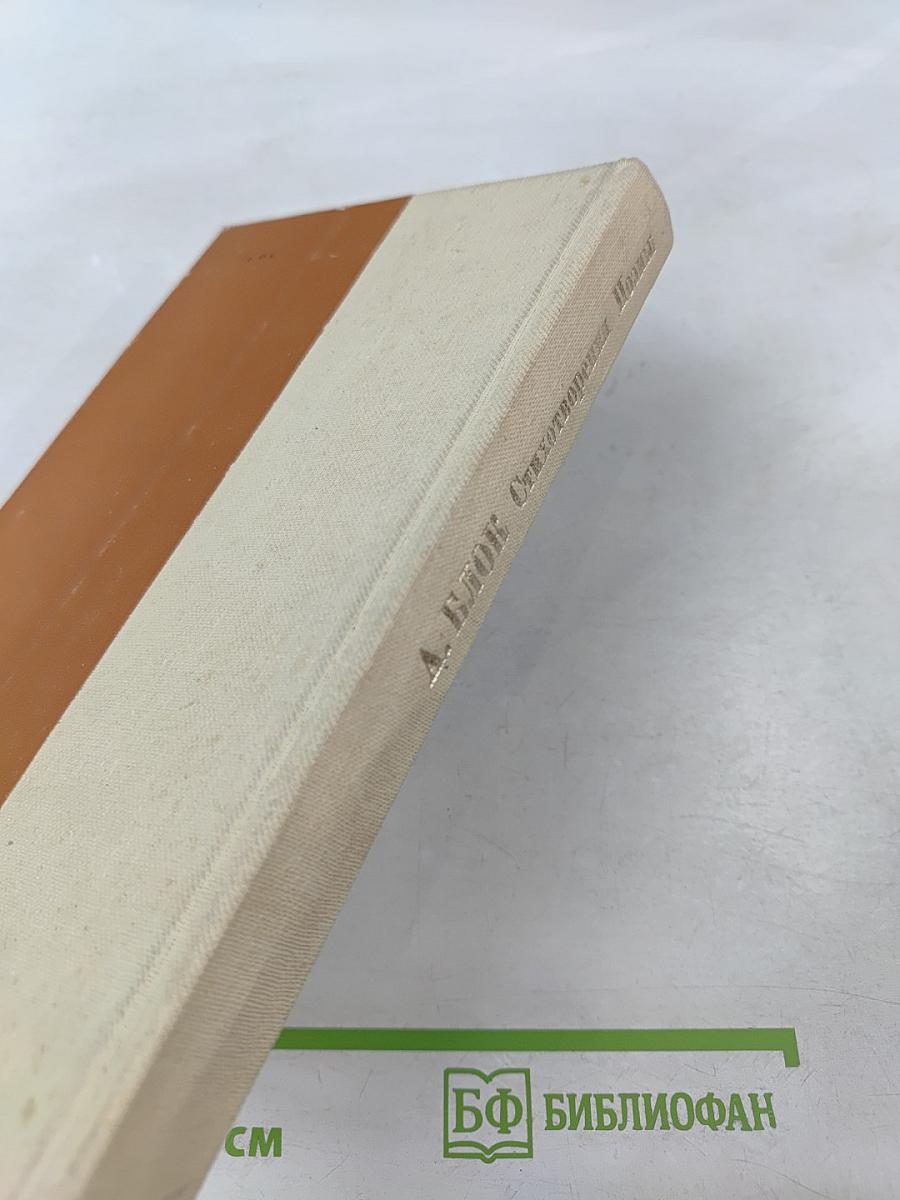 Стихотворения. Поэмы