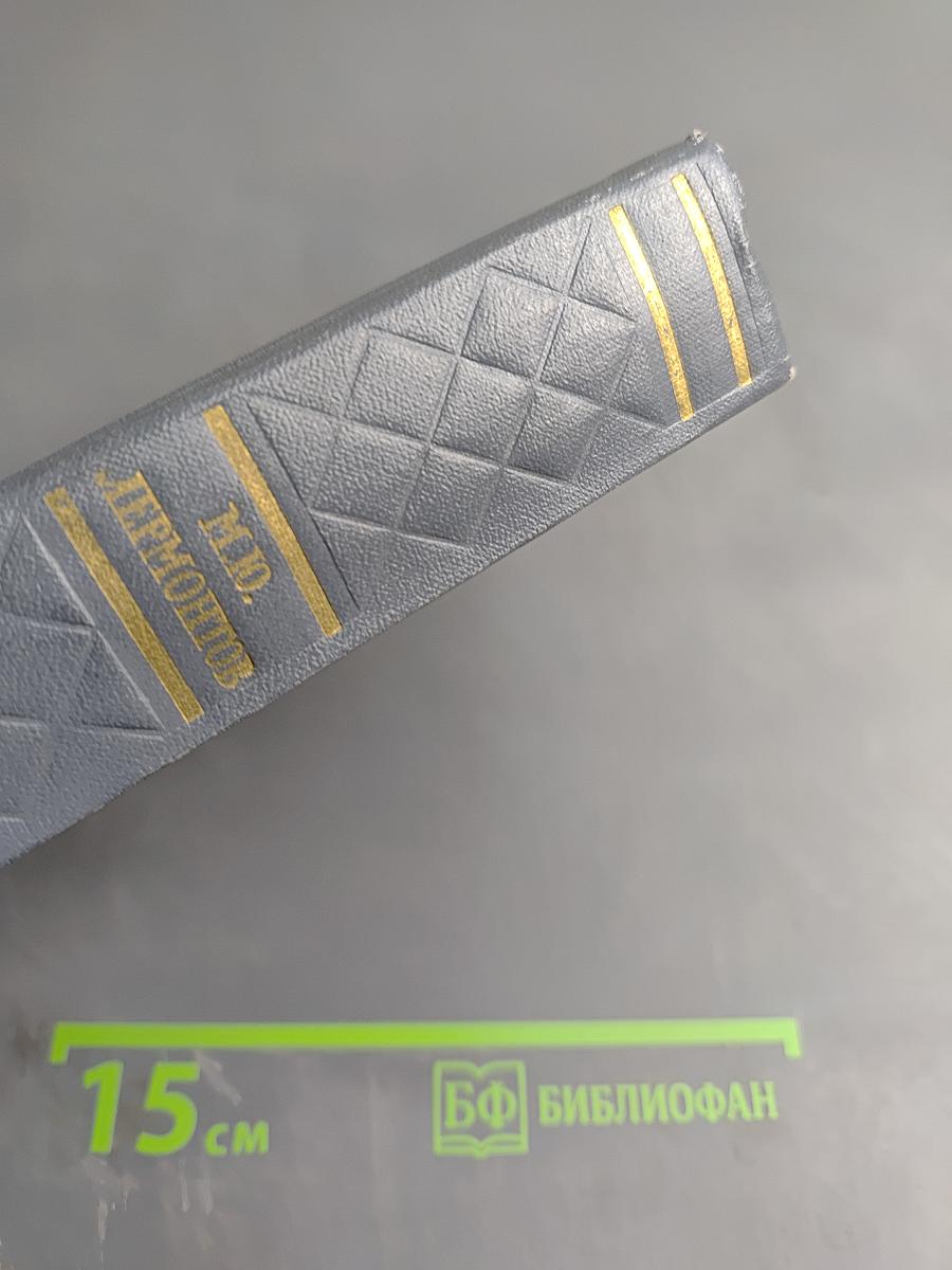 Собрание сочинений. Том третий. Драмы