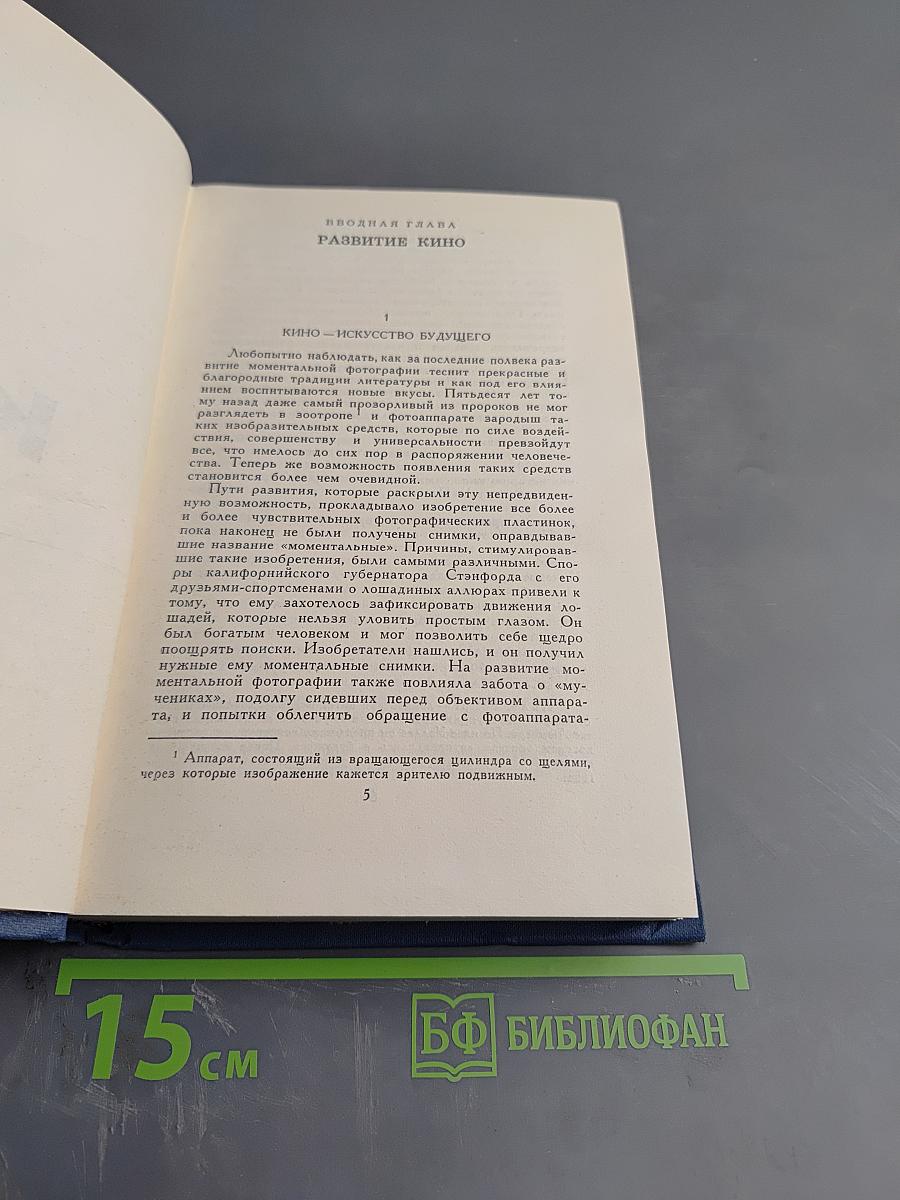 Собрание сочинений в 15 томах. Том XII. Король по праву и другие повести и рассказы