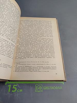 Типологические особенности реализма. Годы первой русской революции
