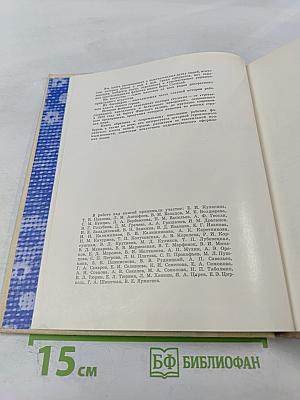 Фабрика на взморье