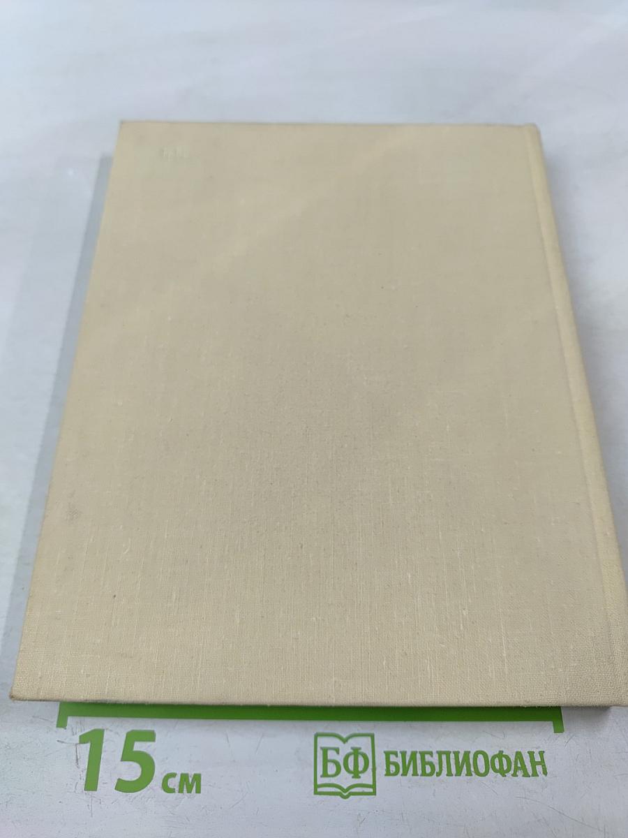 Фабрика на взморье