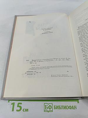 Песня Победы