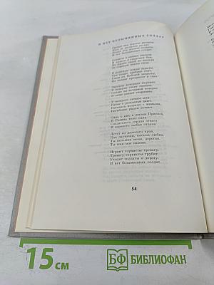 Песня Победы