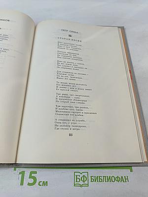 Песня Победы