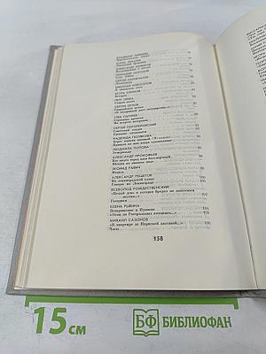 Песня Победы