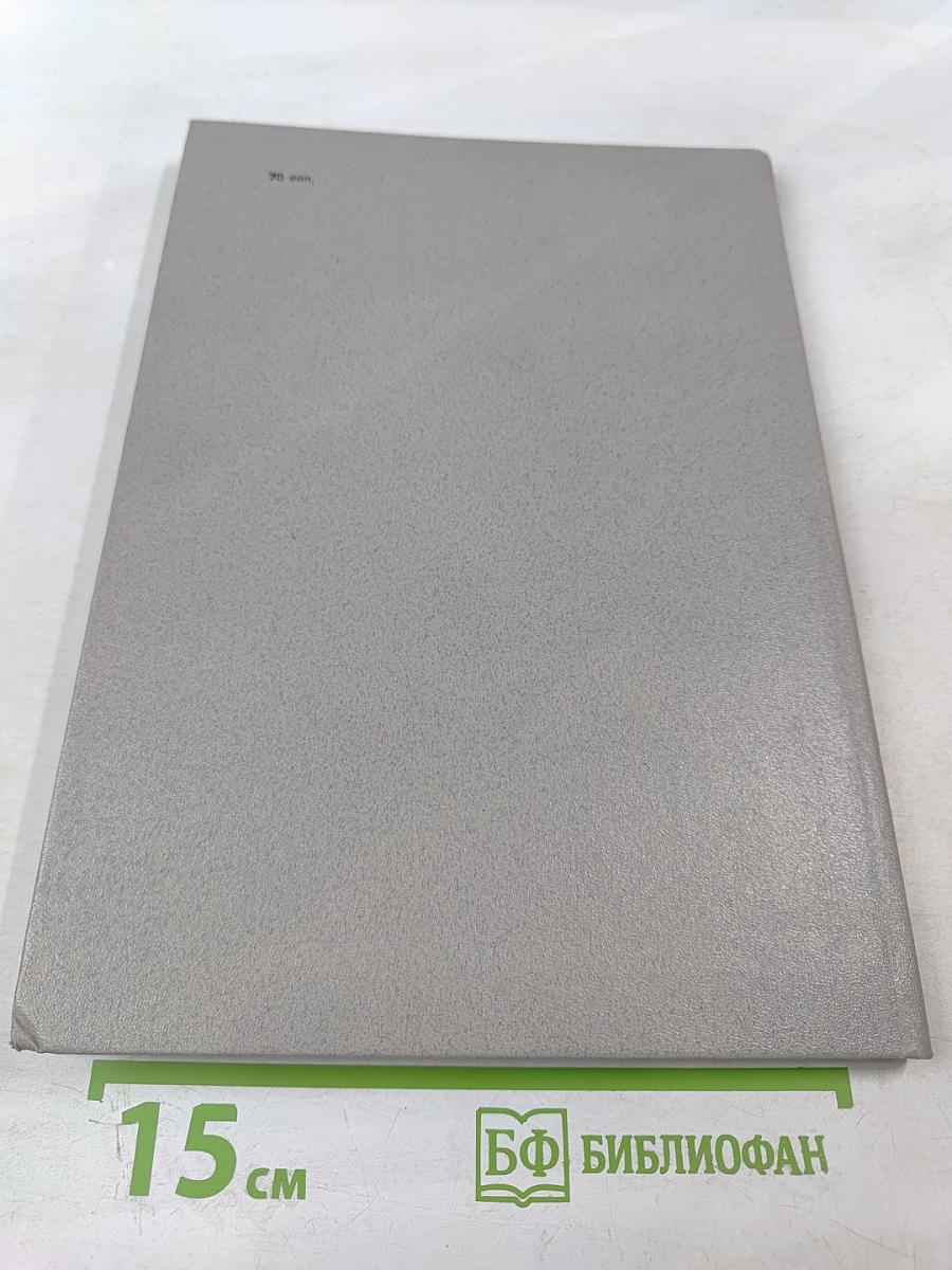 Песня Победы