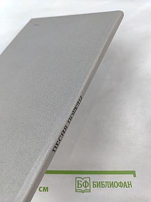 Песня Победы