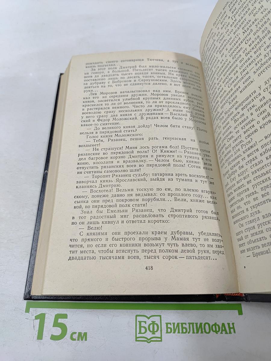 Искупление