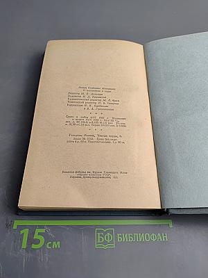 О воспитании в семье