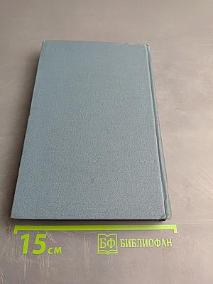 О воспитании в семье