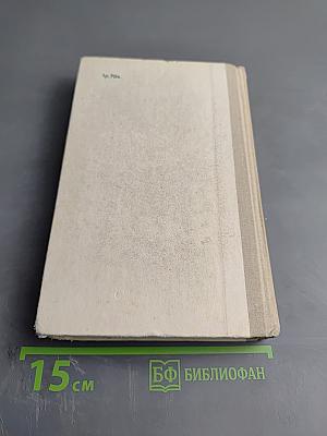 Лекарственные растения (Растения-целители)