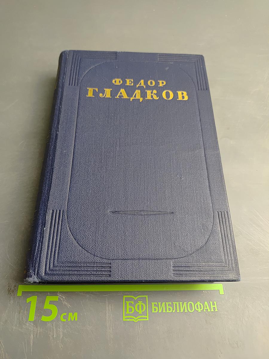 Собрание сочинений. Том пятый: Больница