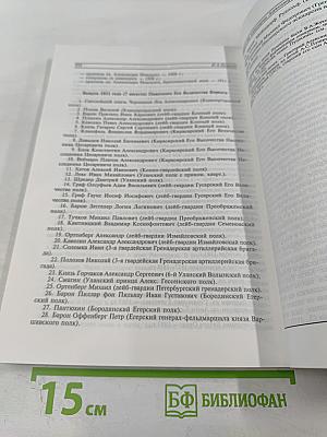 Пушкинский музей. Выпуск 1