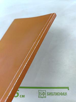 Актуальные проблемы биофизической медицины. Материалы VII Международного симпозиума