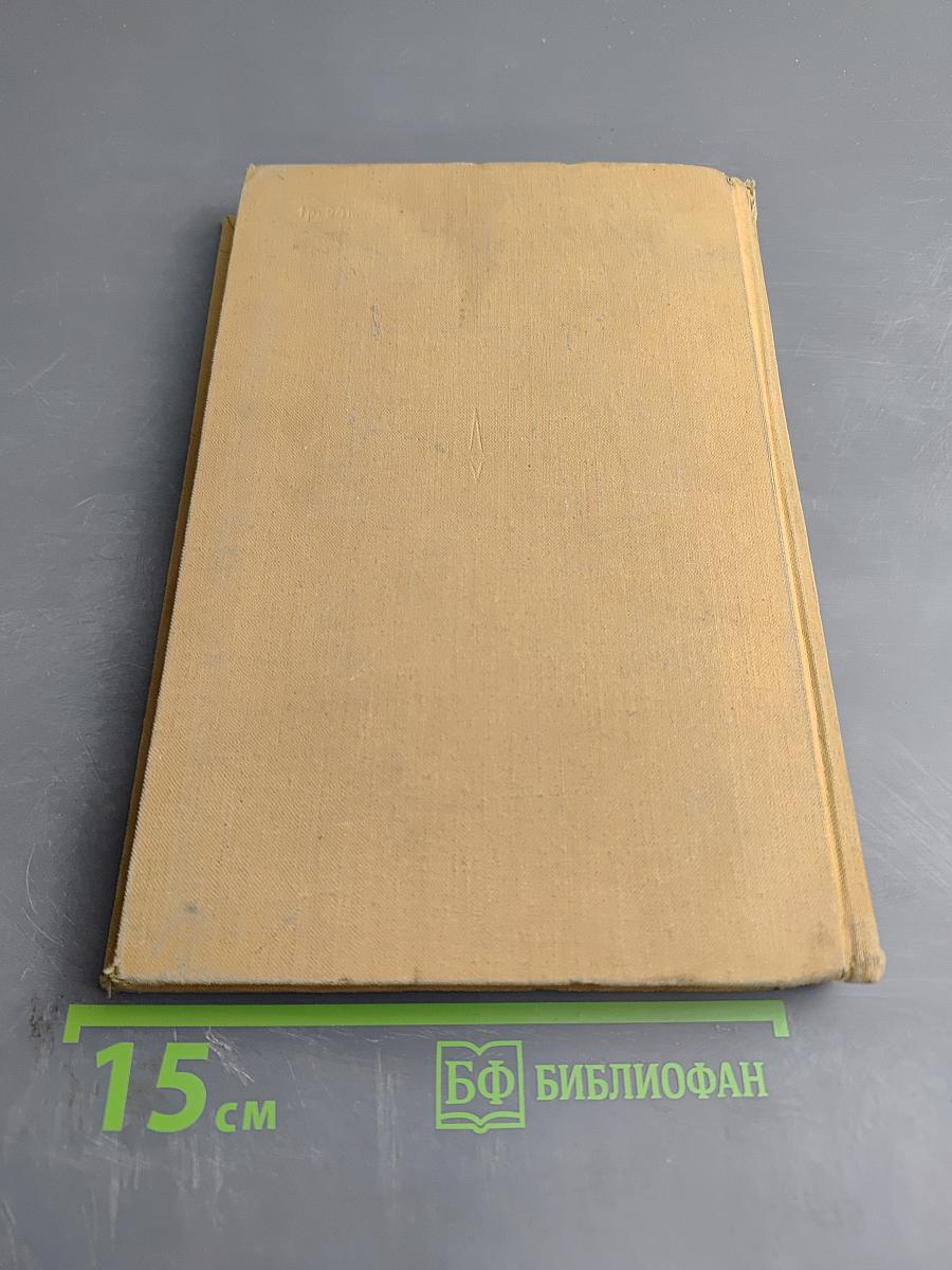 Проблемы математической логики