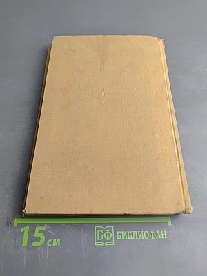 Проблемы математической логики