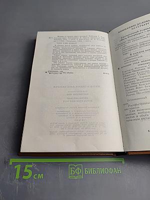 Жизнь и смерть двух цезарей