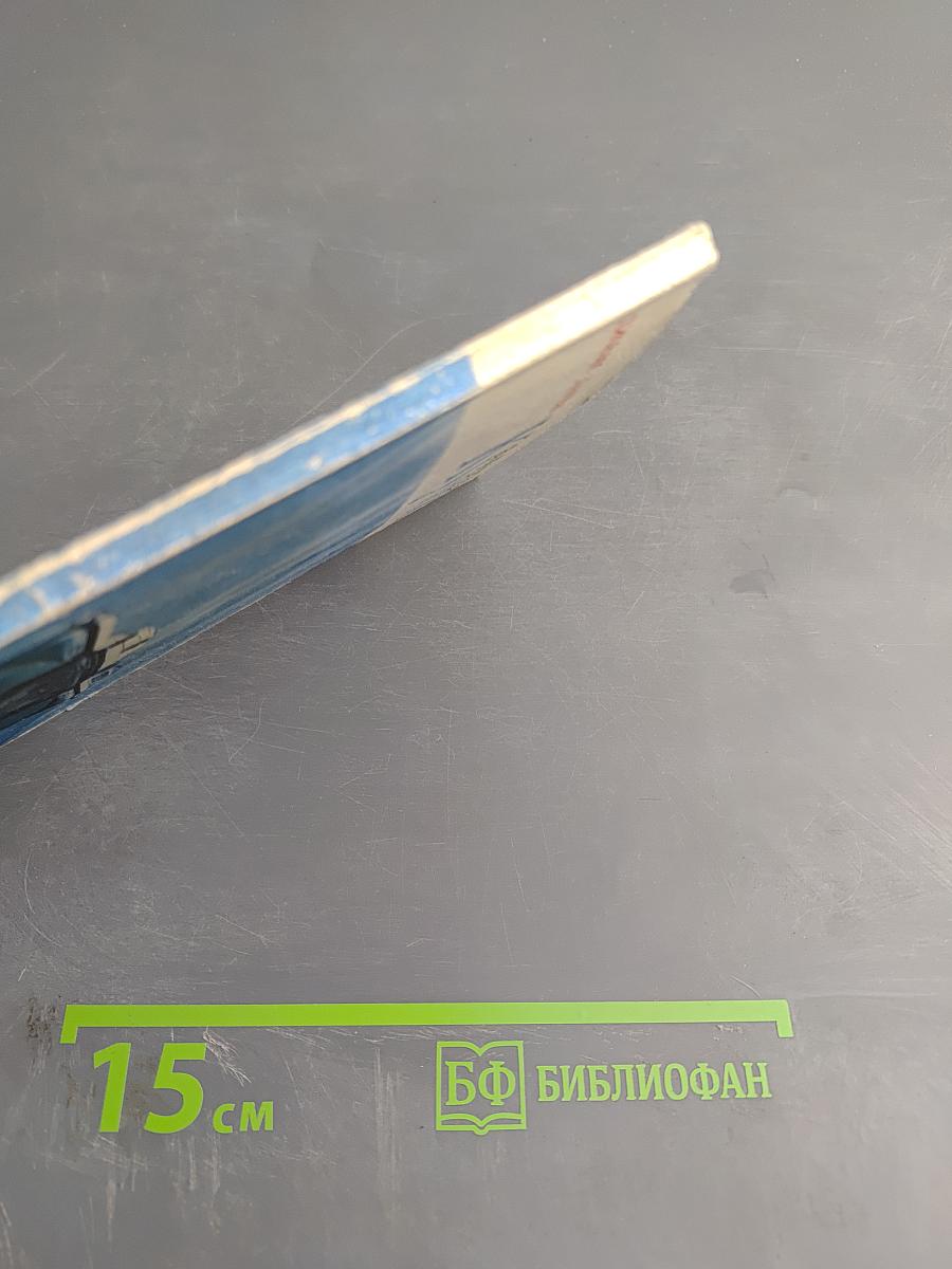 Капитан Кусто