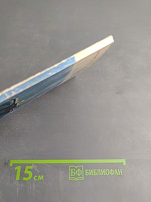 Капитан Кусто