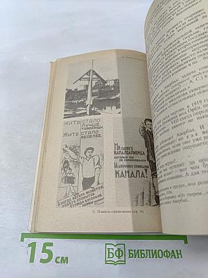 Архипелаг гулаг. части iii-iv