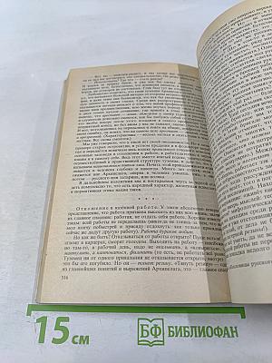 Архипелаг гулаг. части iii-iv