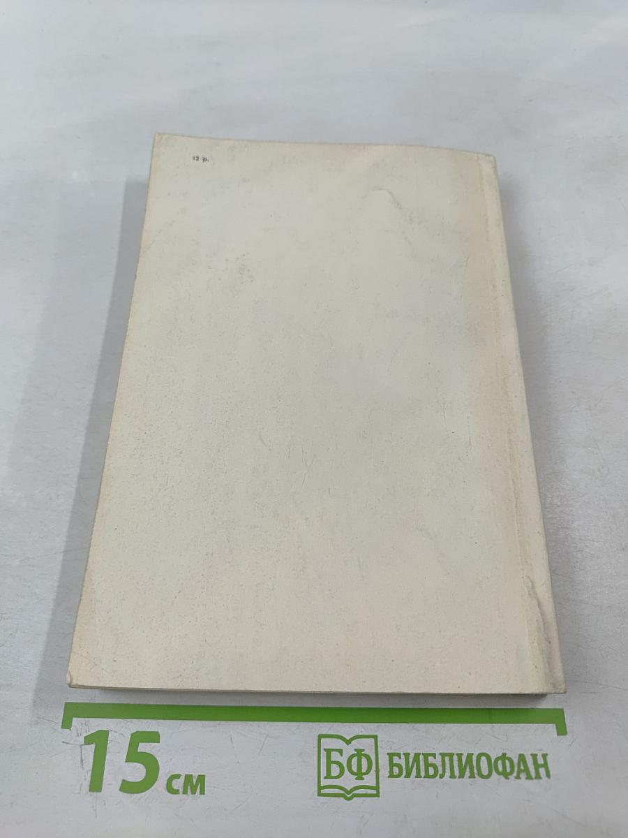 Архипелаг гулаг. части iii-iv