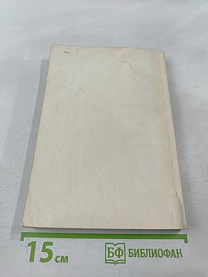 Архипелаг гулаг. части iii-iv