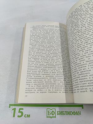 Пресс-центр