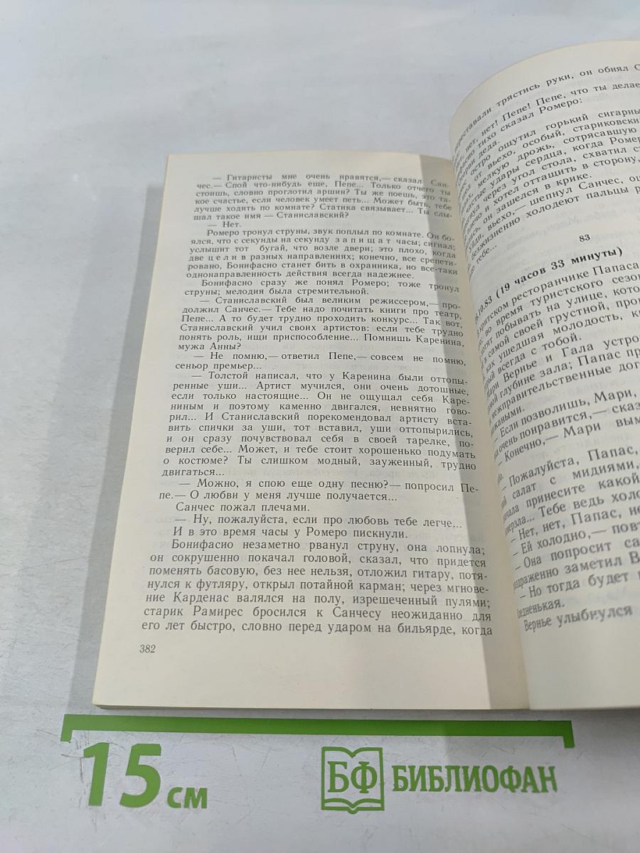 Пресс-центр