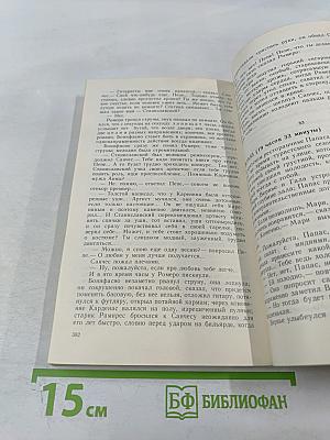 Пресс-центр