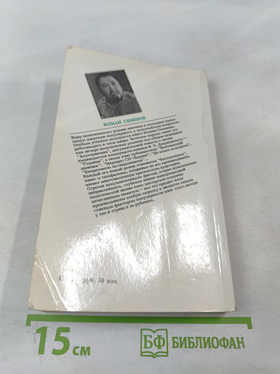 Пресс-центр