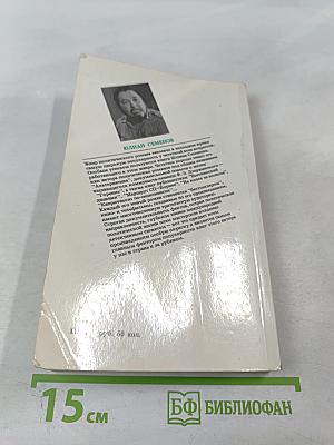 Пресс-центр