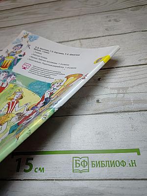 Музыка 1 класс