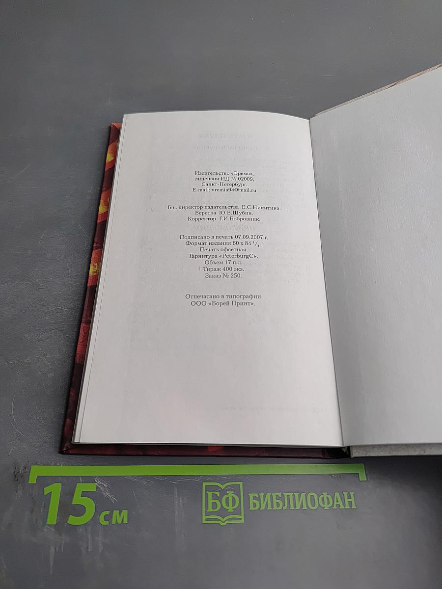 Игорь Горбачев: Театр как жизнь