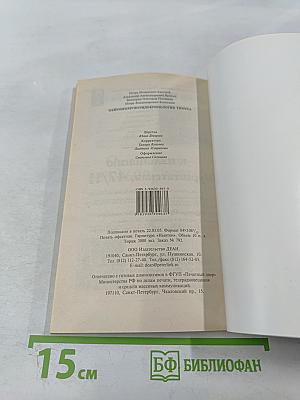 Нейроиммуноэндокринология тимуса