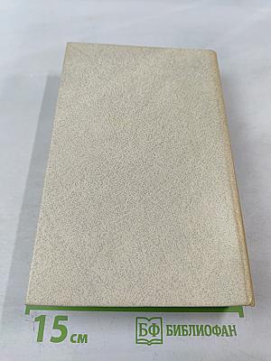 Человек меняет кожу