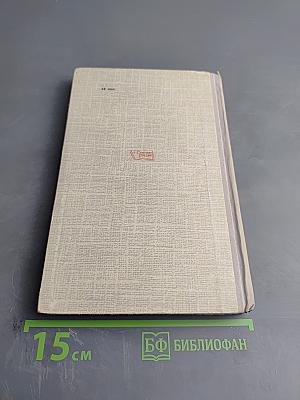 Ни дня без строчки