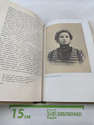 Собрание сочинений в шести томах. Том 5