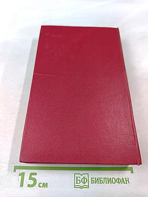 Французская волчица. Лилия и лев