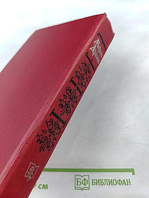 Французская волчица. Лилия и лев