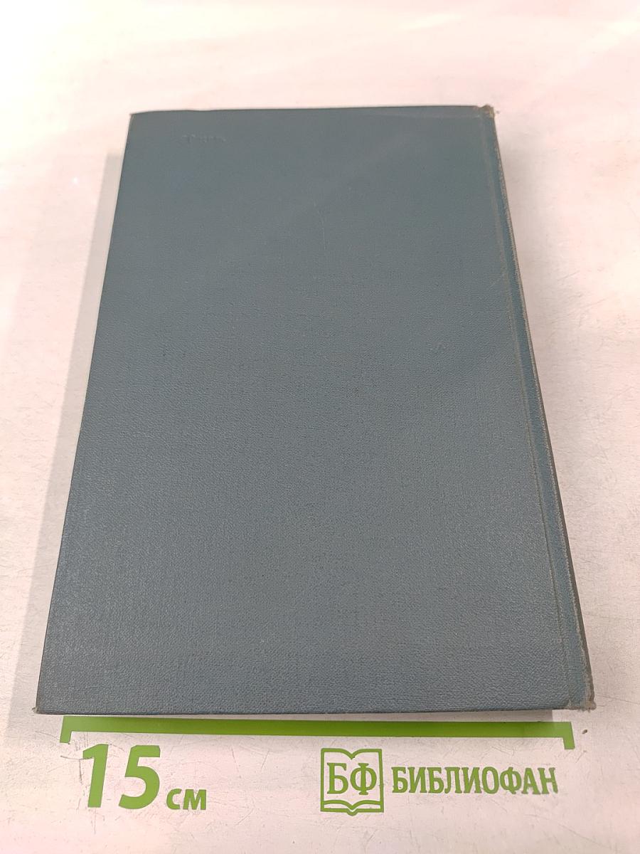 Материалы XXII съезда КПСС