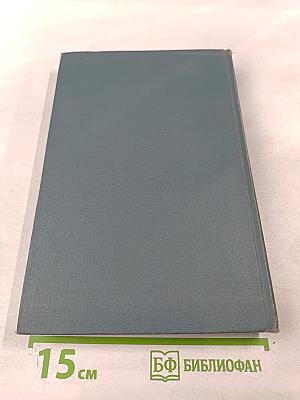 Материалы XXII съезда КПСС