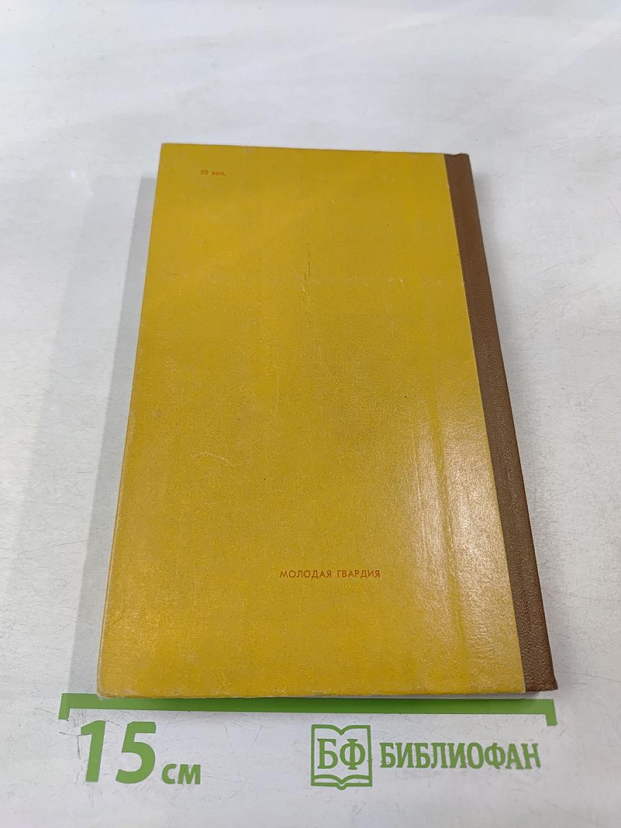 Родина в сердце