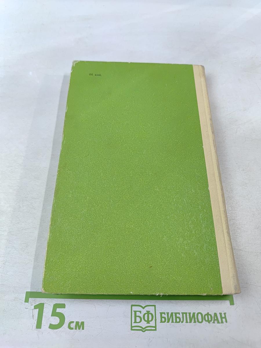 Психологические особенности обучения чтению на иностранном языке