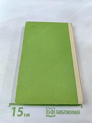 Психологические особенности обучения чтению на иностранном языке