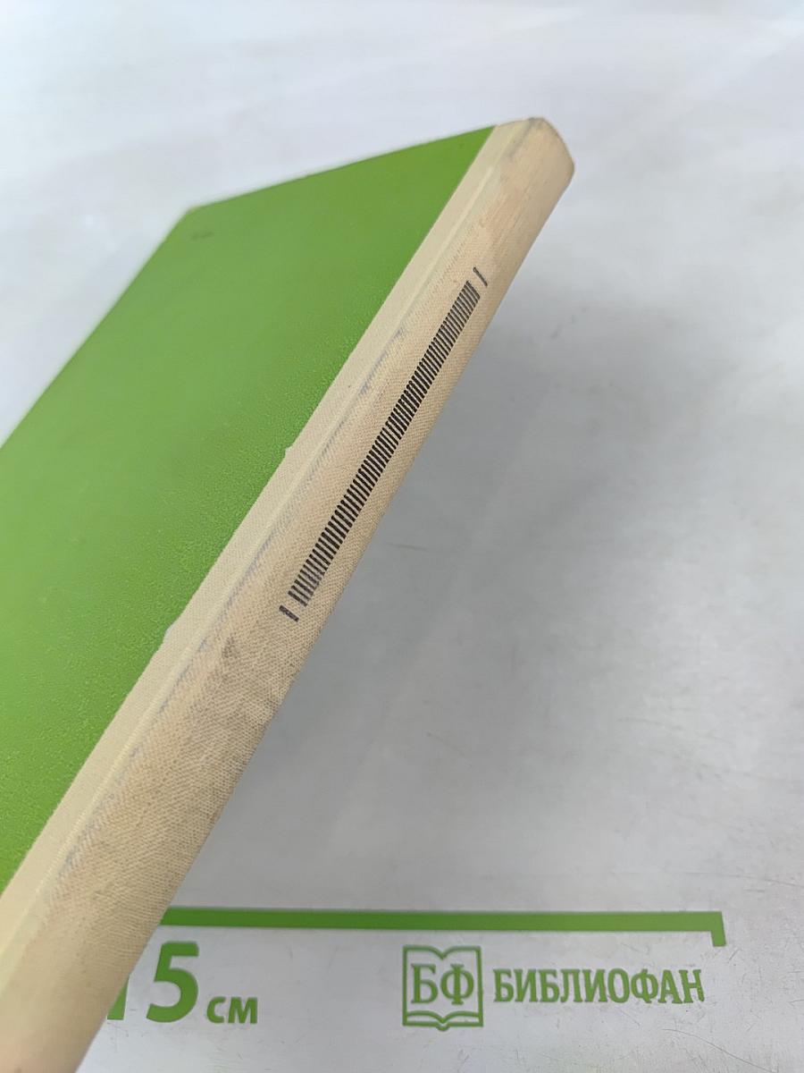 Психологические особенности обучения чтению на иностранном языке