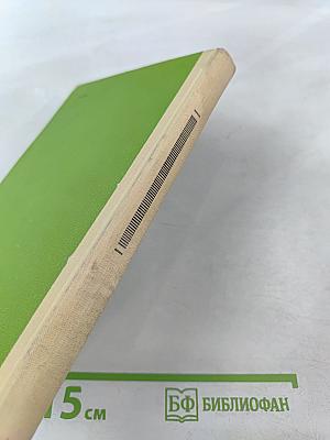 Психологические особенности обучения чтению на иностранном языке